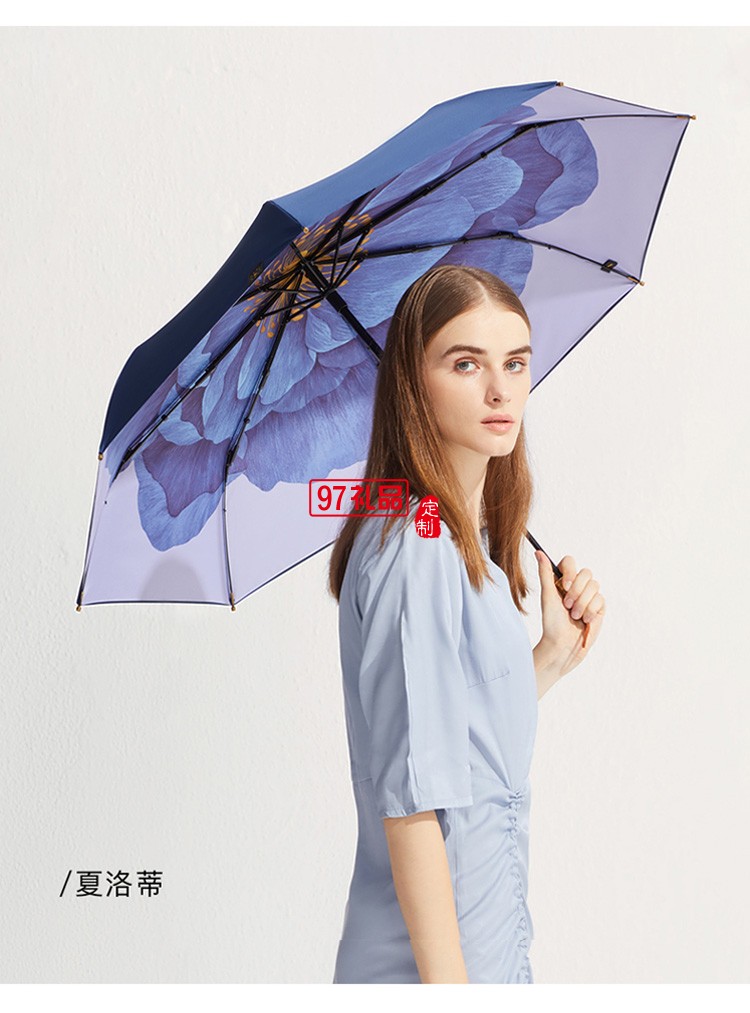 太陽傘女晴雨兩用防曬防紫外線雨傘復(fù)古簡約女定制公司廣告禮品