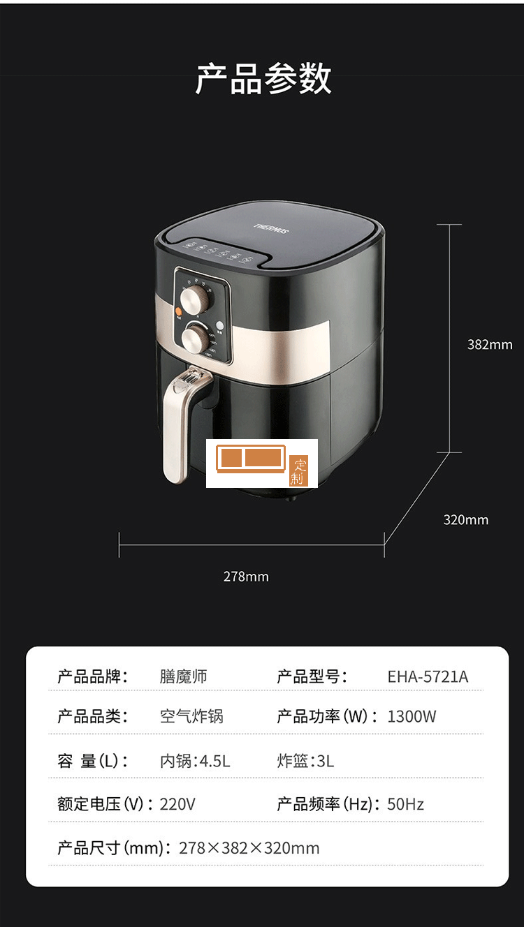 空氣炸鍋新款烤箱大容量智能無油小多功能全自動電一體機定制公司廣告禮品