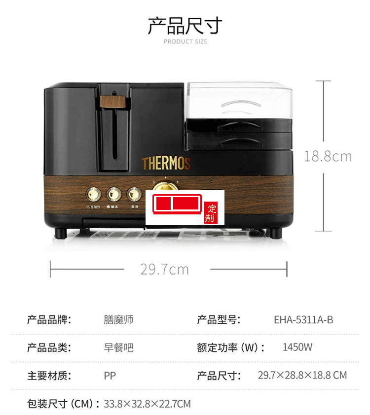 早餐機(jī)多功能加熱全自動(dòng)烤面包機(jī)家用小型多士爐懶人土司機(jī)定制公司廣告禮品