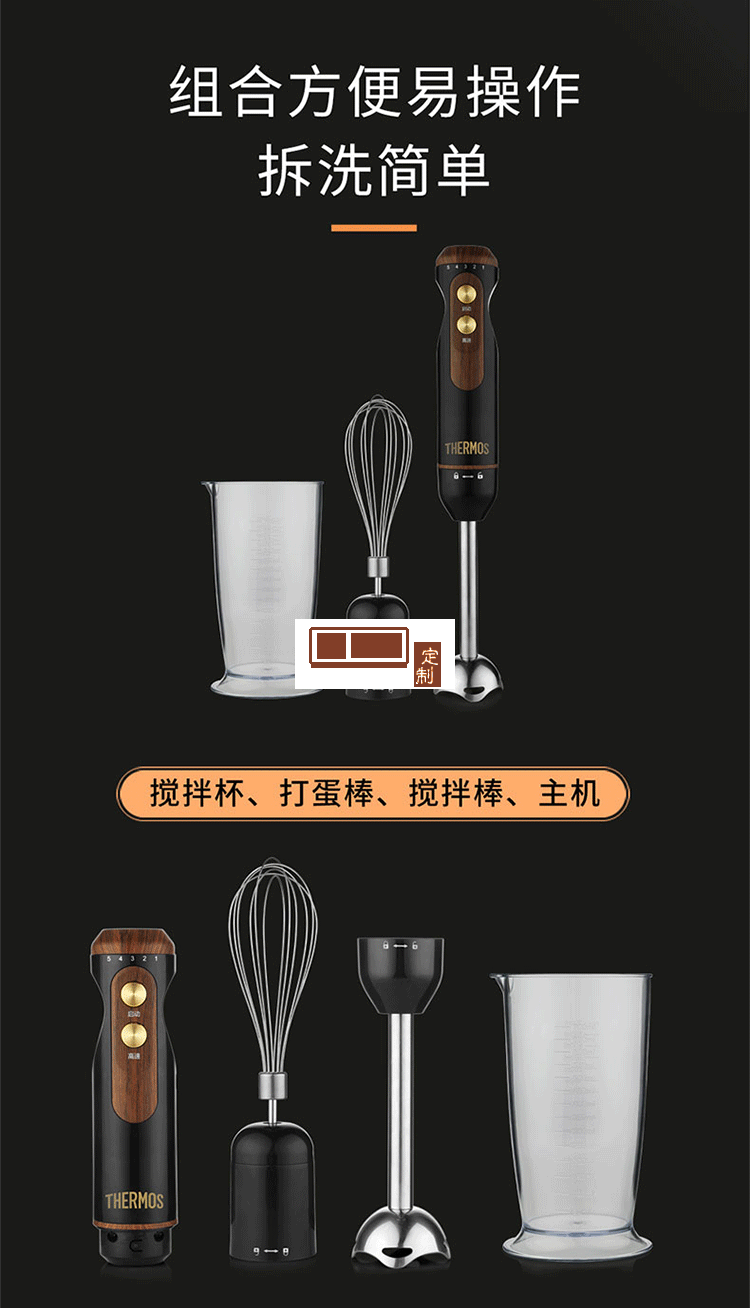 打蛋器電動商用烘焙工具打奶油打發(fā)器蛋器定制公司廣告禮品