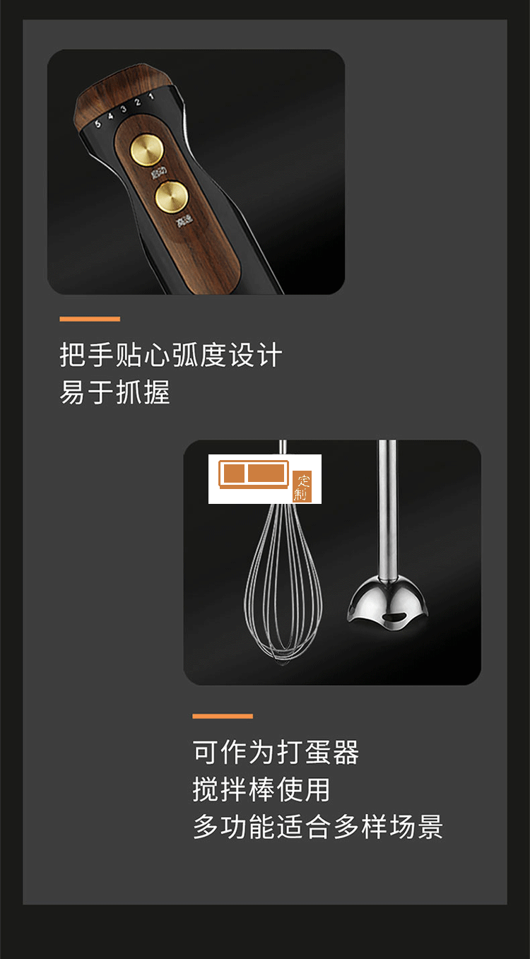 打蛋器電動商用烘焙工具打奶油打發(fā)器蛋器定制公司廣告禮品