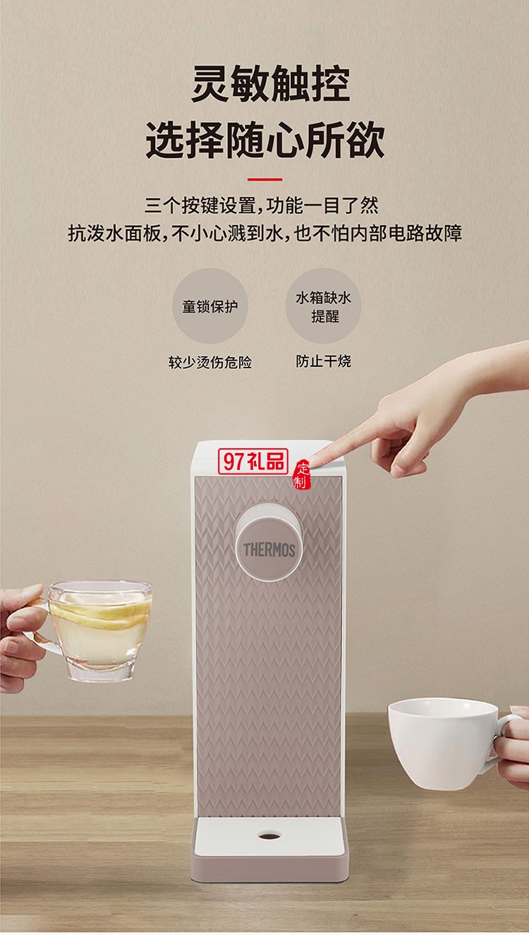 安全便攜不銹鋼厚膜即熱技術(shù)極速開水機(jī)