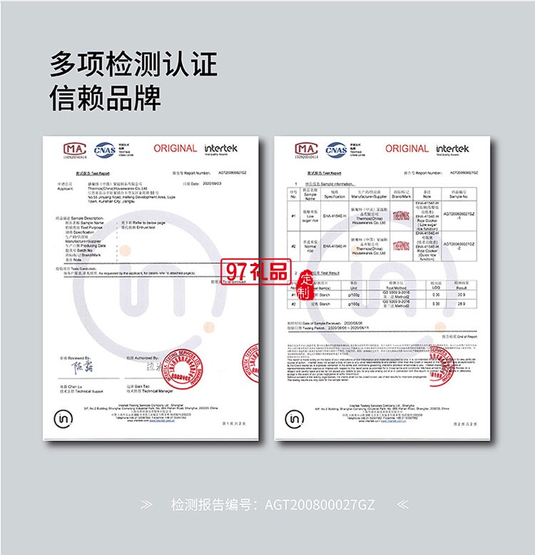 健康生活滿足家庭需求食品級(jí)大容量低糖電飯煲