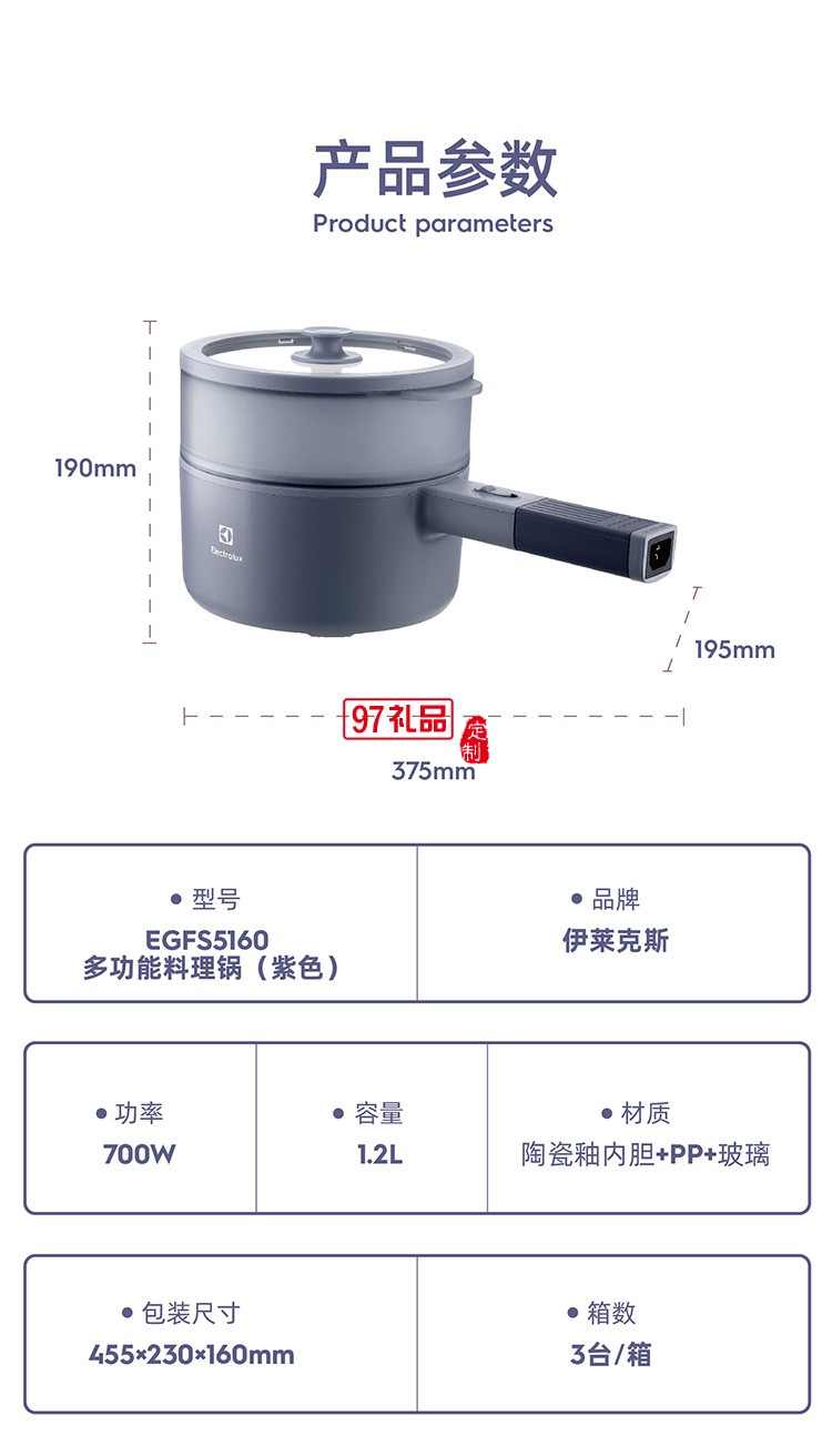 可煮可涮快捷烹飪 美味鮮一鍋端多用鍋(紫色)