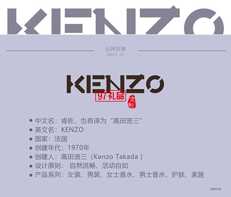 KENZO親膚舒適被子柔軟舒適富有彈性透氣性好被子