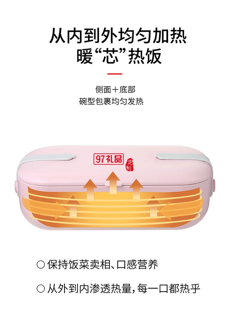 大容量無噪音不散味食品級材質(zhì)電熱飯盒