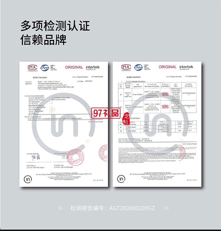 健康生活易清潔方便移動多功能智能型電飯煲