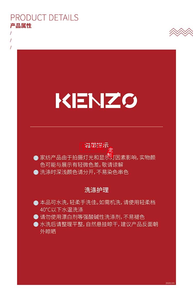 KENZO經(jīng)典法蘭絨炫彩虎頭毯（紅）