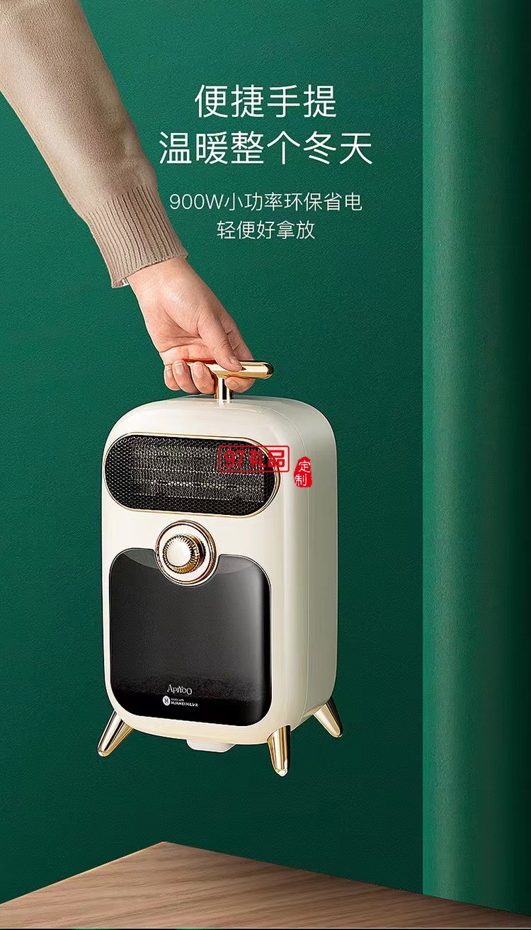 桌面暖風機電暖氣取暖器節(jié)能省電陶瓷加熱臥室家用靜音定制公司廣告禮品