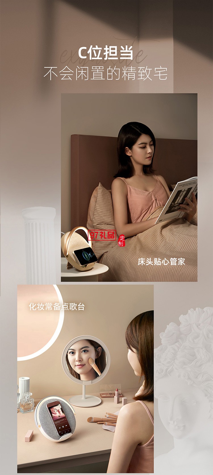 小夜燈充電款臥室床頭睡眠伴音樂臺(tái)燈睡女臺(tái)燈氛圍定制公司廣告禮品