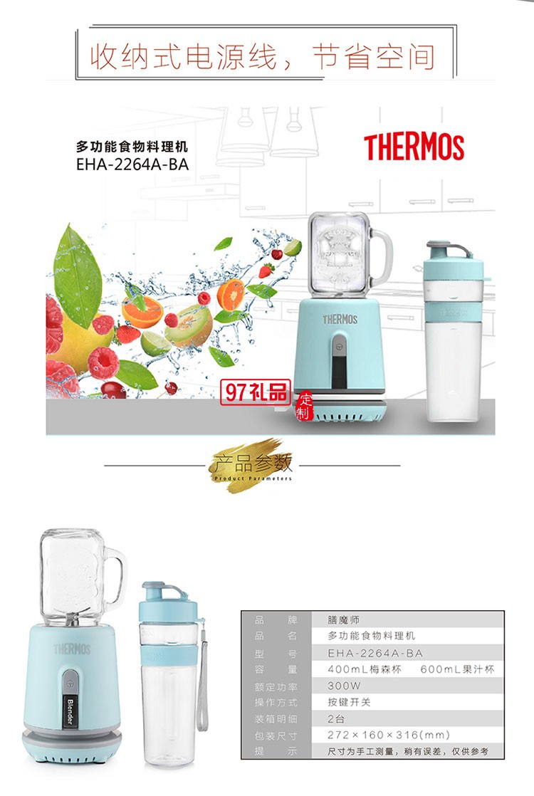 攜帶方便美觀時尚收納便捷多功能食物料理機(jī)