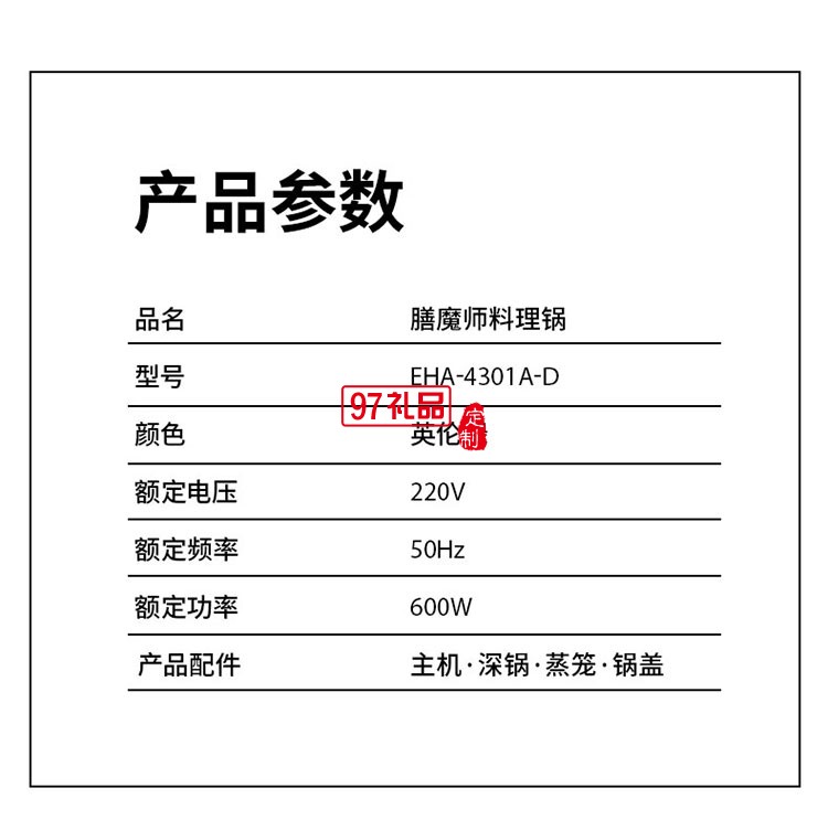 滑塊調(diào)溫簡(jiǎn)易操作隔燙手柄無需起盤器多功能料理鍋