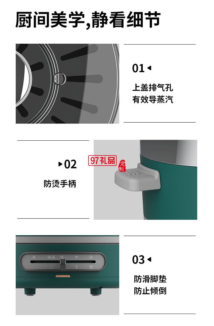 滑塊調(diào)溫簡(jiǎn)易操作隔燙手柄無需起盤器多功能料理鍋