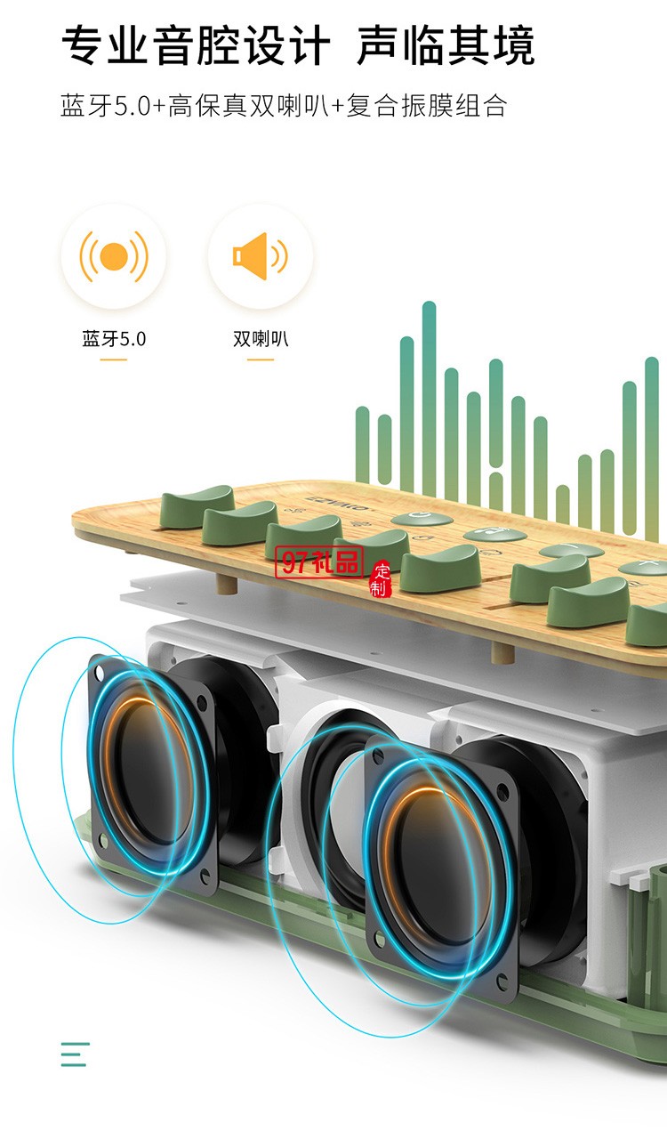 自然情景藍(lán)牙音響店鋪專用便攜式音箱演出定制公司廣告禮品