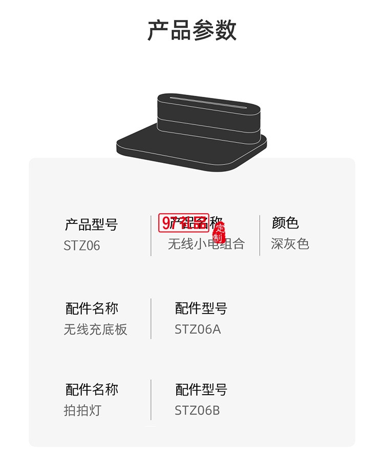 無(wú)線充電器適用于蘋果13手機(jī)快充專用桌面充電底座定制公司廣告禮品