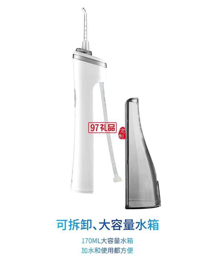 IPX7級防水低噪音三種使用模式便攜手持式?jīng)_牙器