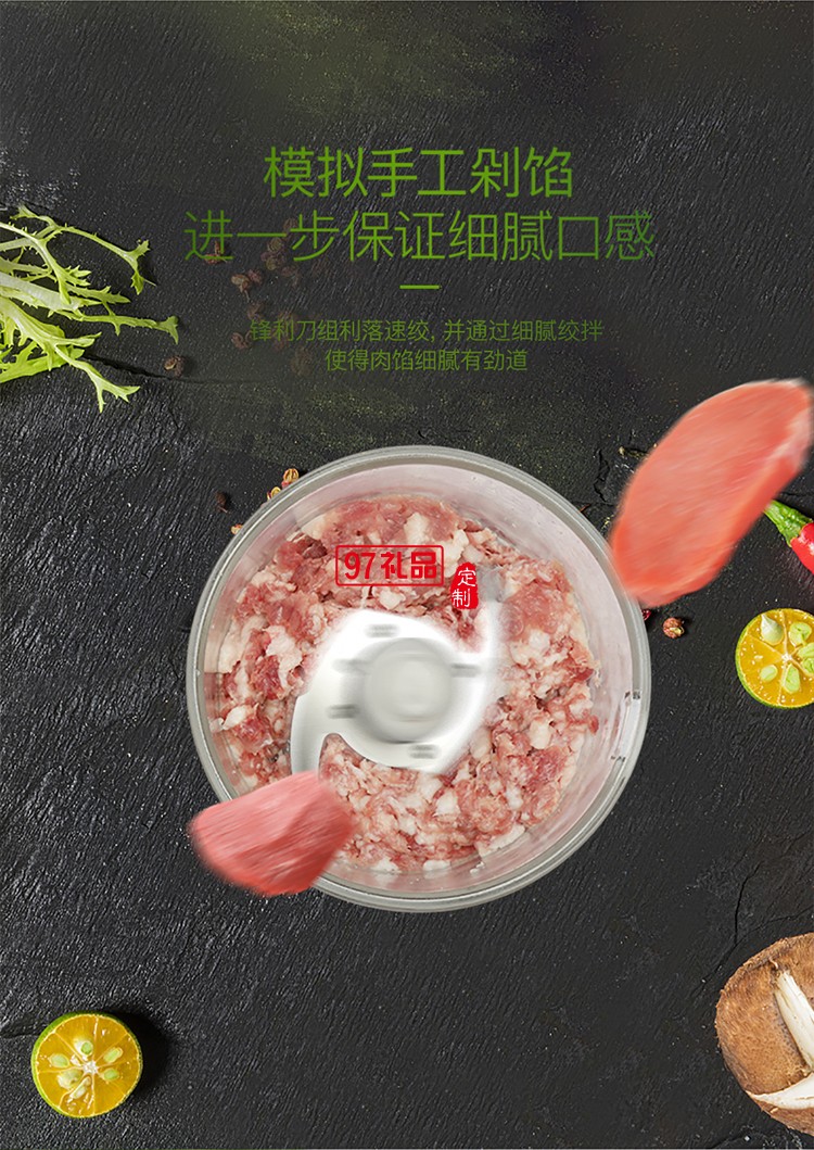 雙層食品級(jí)不銹鋼刀片軟硬分檔絞肉機(jī)（食品處理機(jī)）