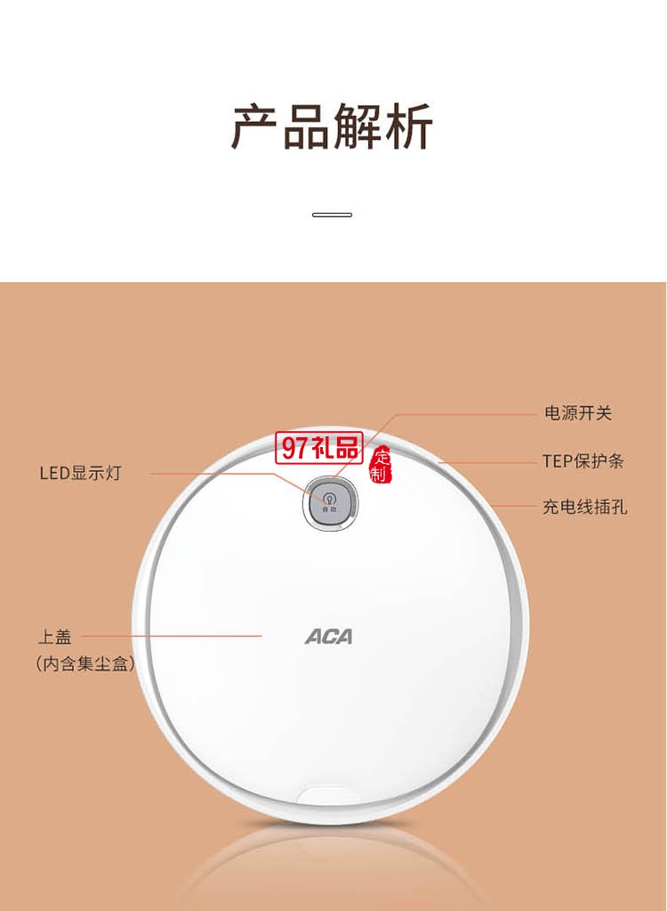  全自動智能吸塵器 ALY-15SD01D掃地機器人家用一體機定制公司