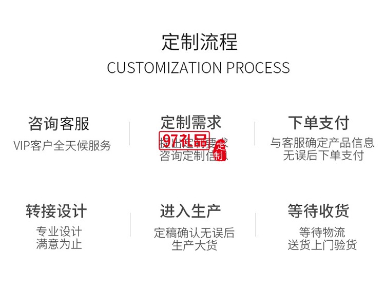 高檔商務18K筆記本