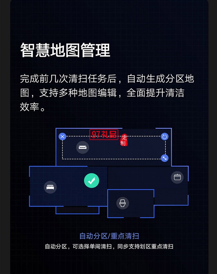 小米米家掃地機器人1T智能家用全自動掃拖一體機定制公司廣告禮品