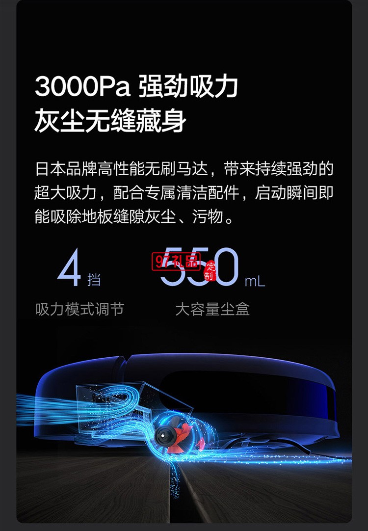 小米米家掃地機器人1T智能家用全自動掃拖一體機定制公司廣告禮品