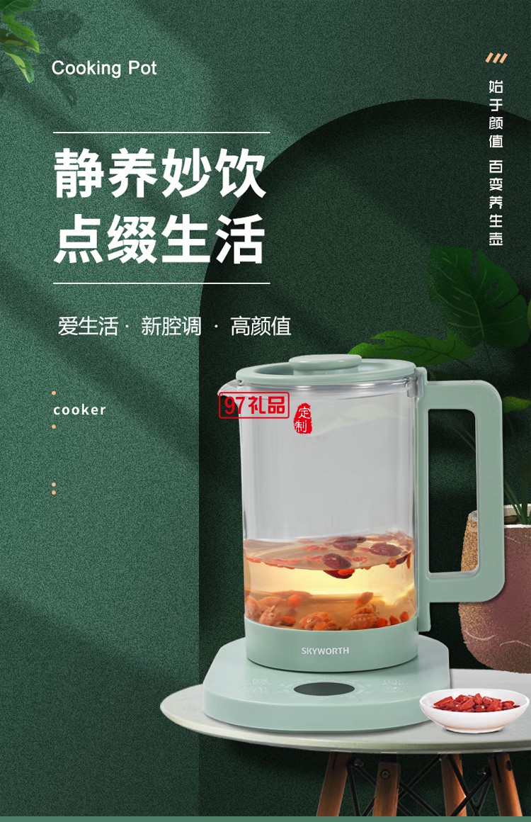 全自動小型悠品養(yǎng)生壺S116y多功能加厚玻璃泡茶壺定制公司廣告禮品