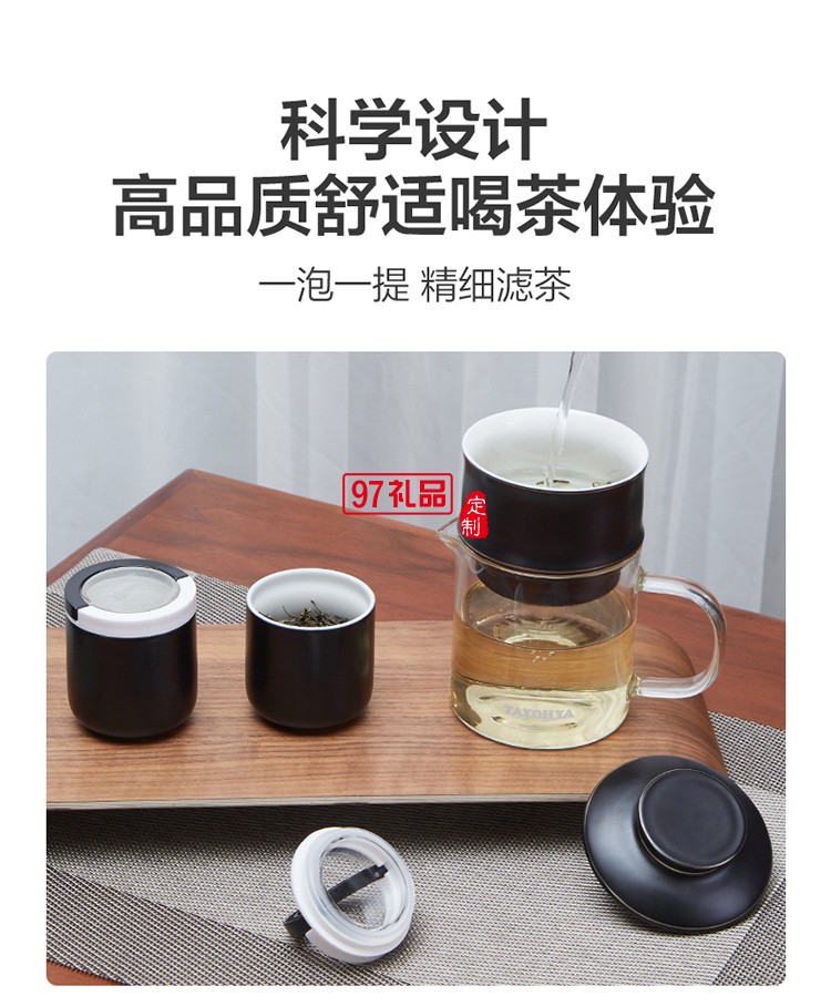 自動(dòng)沖茶器禮盒沖茶器+ 玻璃杯+陶瓷杯