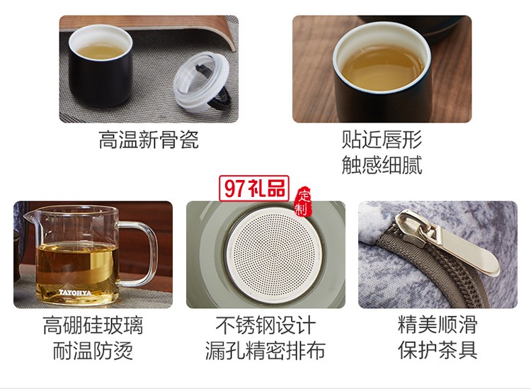 自動(dòng)沖茶器禮盒沖茶器+ 玻璃杯+陶瓷杯