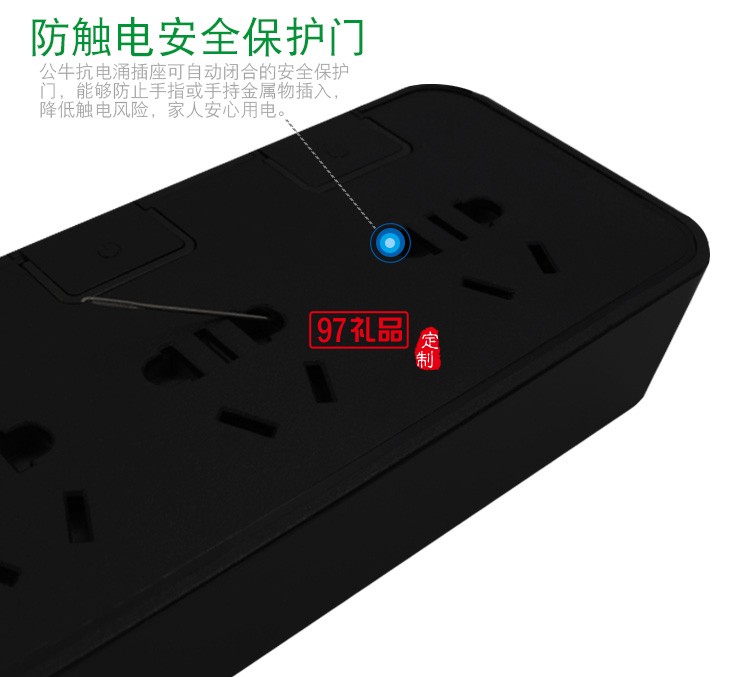 公牛GN-H3060插座插排拖線板抗電涌 超大間距3米定制公司廣告禮品