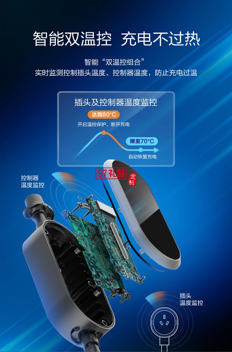 公牛充電槍電動(dòng)汽車通用特斯拉充電器 D2-A16B定制公司廣告禮品