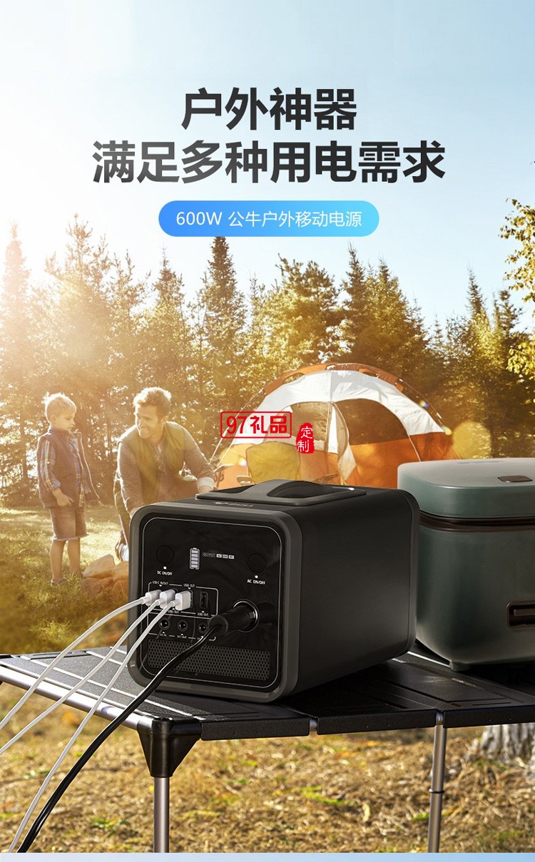 公牛戶(hù)外電源大容量220V移動(dòng)自駕備用電池PBM605定制公司廣告禮品