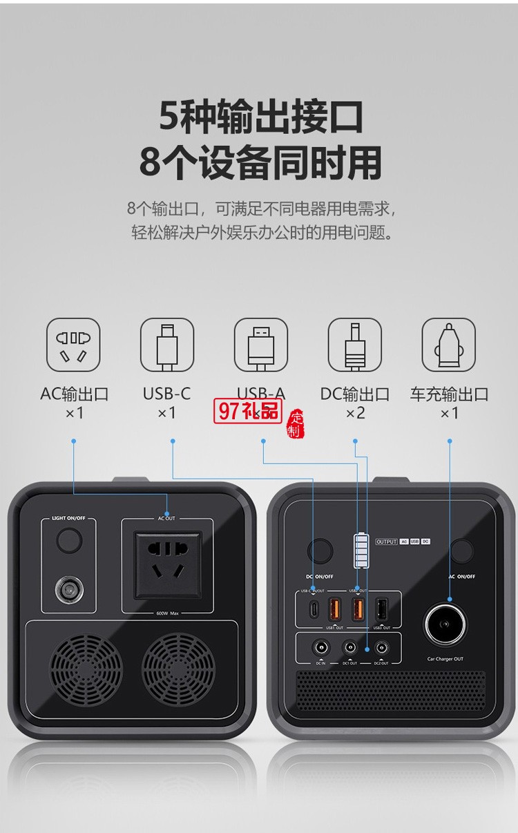 公牛戶(hù)外電源大容量220V移動(dòng)自駕備用電池PBM605定制公司廣告禮品