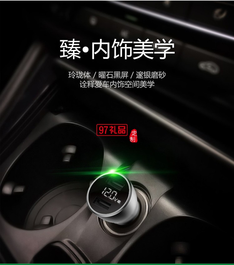 公牛車載充電器快充汽車點煙器轉換插頭車充 CD118定制公司廣告禮品