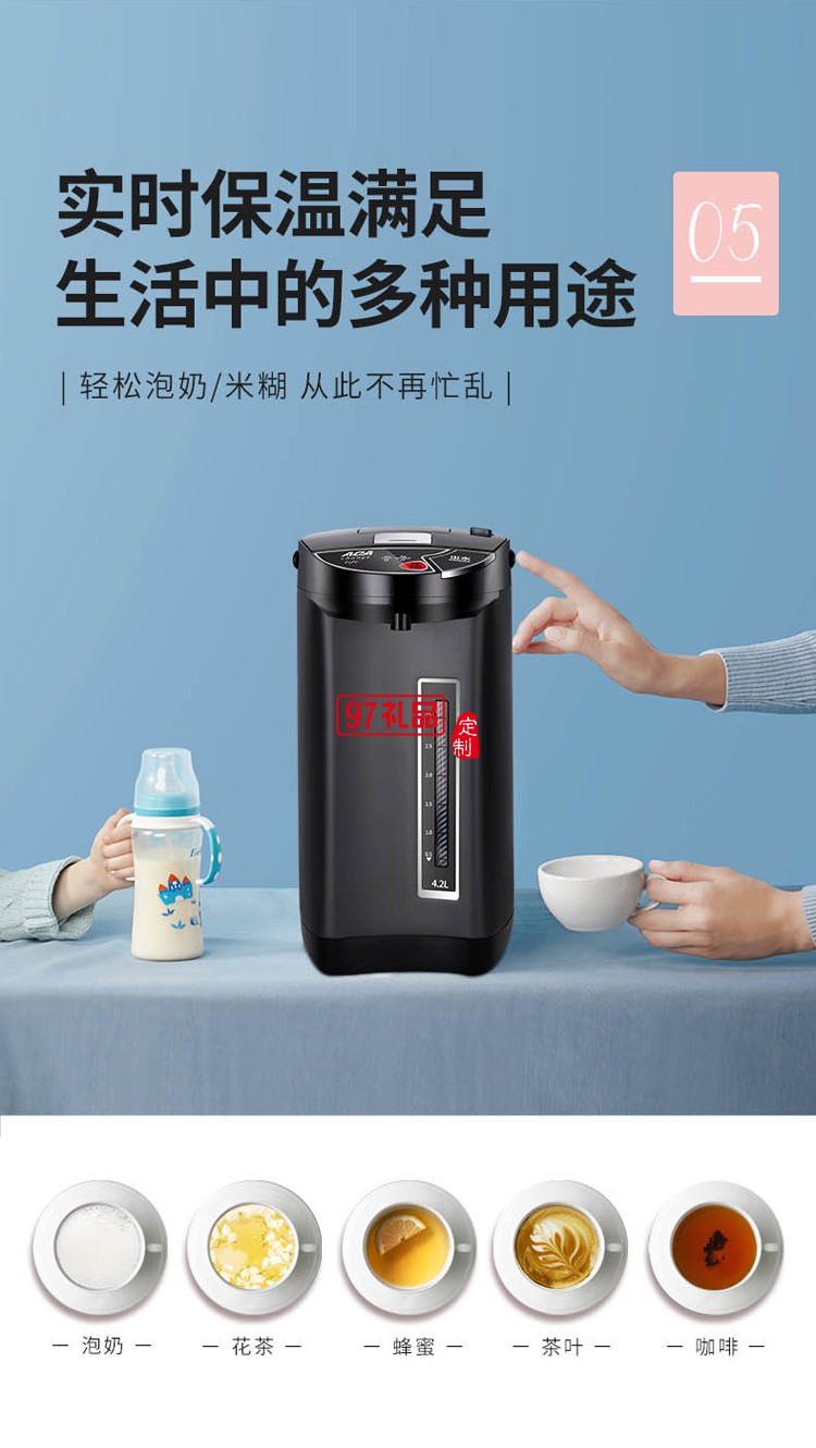 電熱開水瓶 50SP02D全自動智能保溫一體開水定制公司廣告禮品