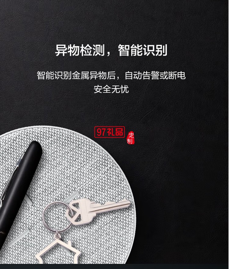 華為HUAWEI 原裝無線充電器帶線版超級快充定制公司廣告禮品