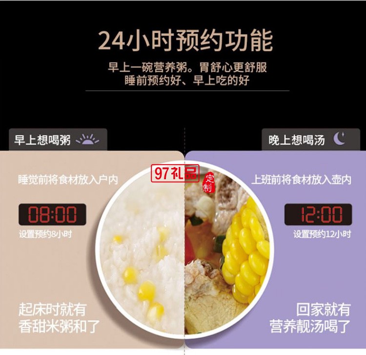 養(yǎng)生壺全自動玻璃YS180D煮茶器燒水壺1.8L定制公司廣告禮品