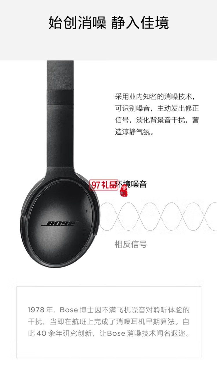 無線消噪耳機(jī) QC35二代藍(lán)牙降噪耳機(jī)頭戴式 定制公司廣告禮品