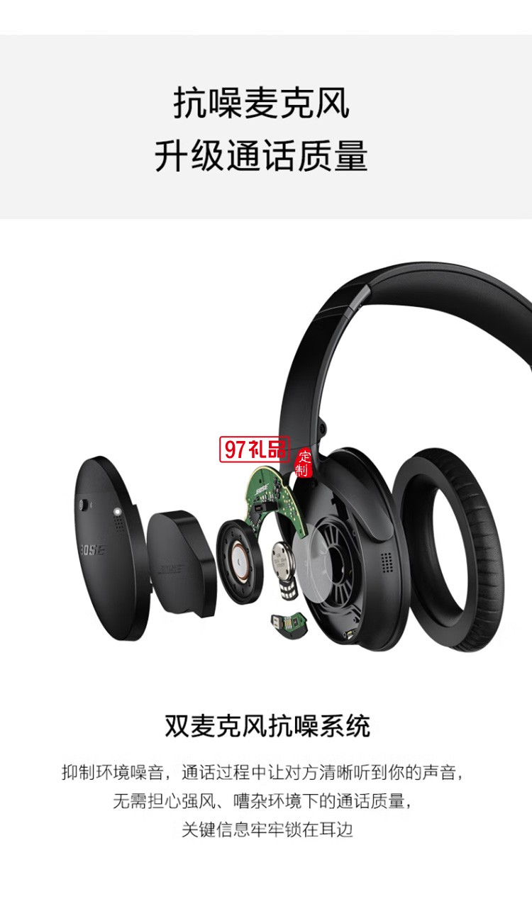 無線消噪耳機(jī) QC35二代藍(lán)牙降噪耳機(jī)頭戴式 定制公司廣告禮品