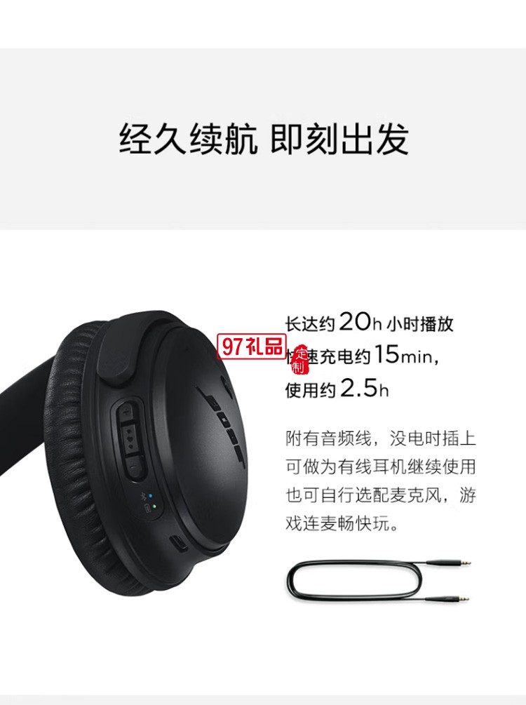 無線消噪耳機(jī) QC35二代藍(lán)牙降噪耳機(jī)頭戴式 定制公司廣告禮品