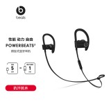 Beats Powerbeats3動耳機(jī)入耳式定制公司廣告禮品