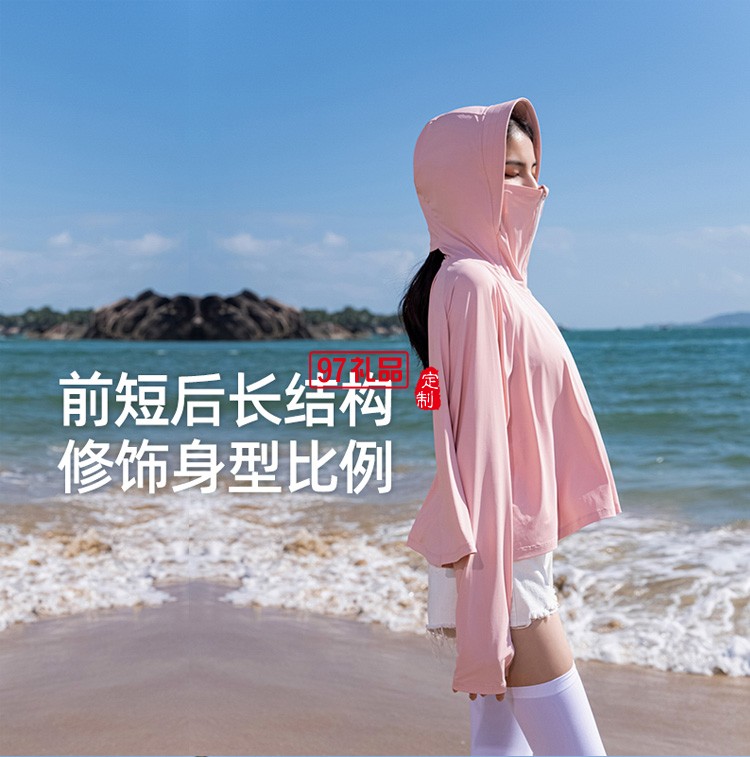 VVC防曬衣防曬披肩女戶外薄透氣遮陽(yáng)防紫外線夏定制公司廣告禮品