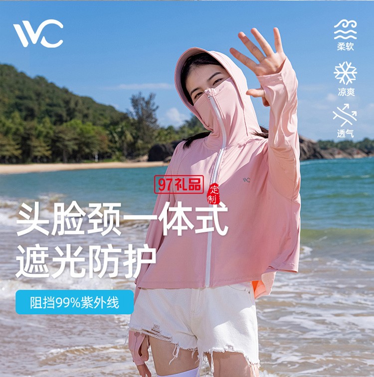 VVC防曬衣防曬披肩女戶外薄透氣遮陽(yáng)防紫外線夏定制公司廣告禮品