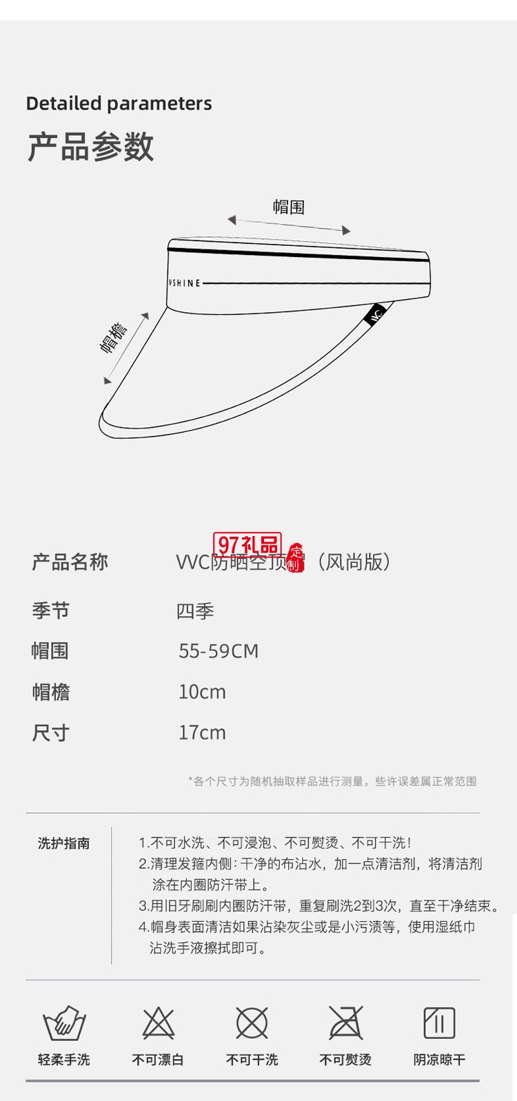 VVC防曬帽女款運動戶外空頂太陽帽子沙灘遮陽帽定制公司廣告禮品