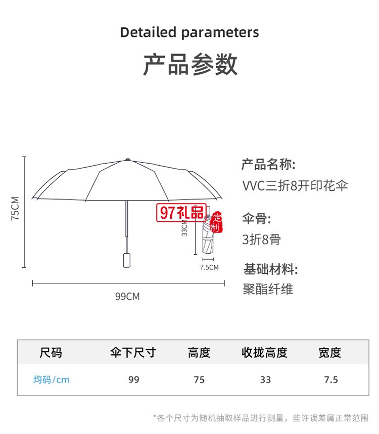 VVC晴雨傘兩用太陽傘迷你防曬兩用遮陽傘防紫外線女定制公司廣告禮品