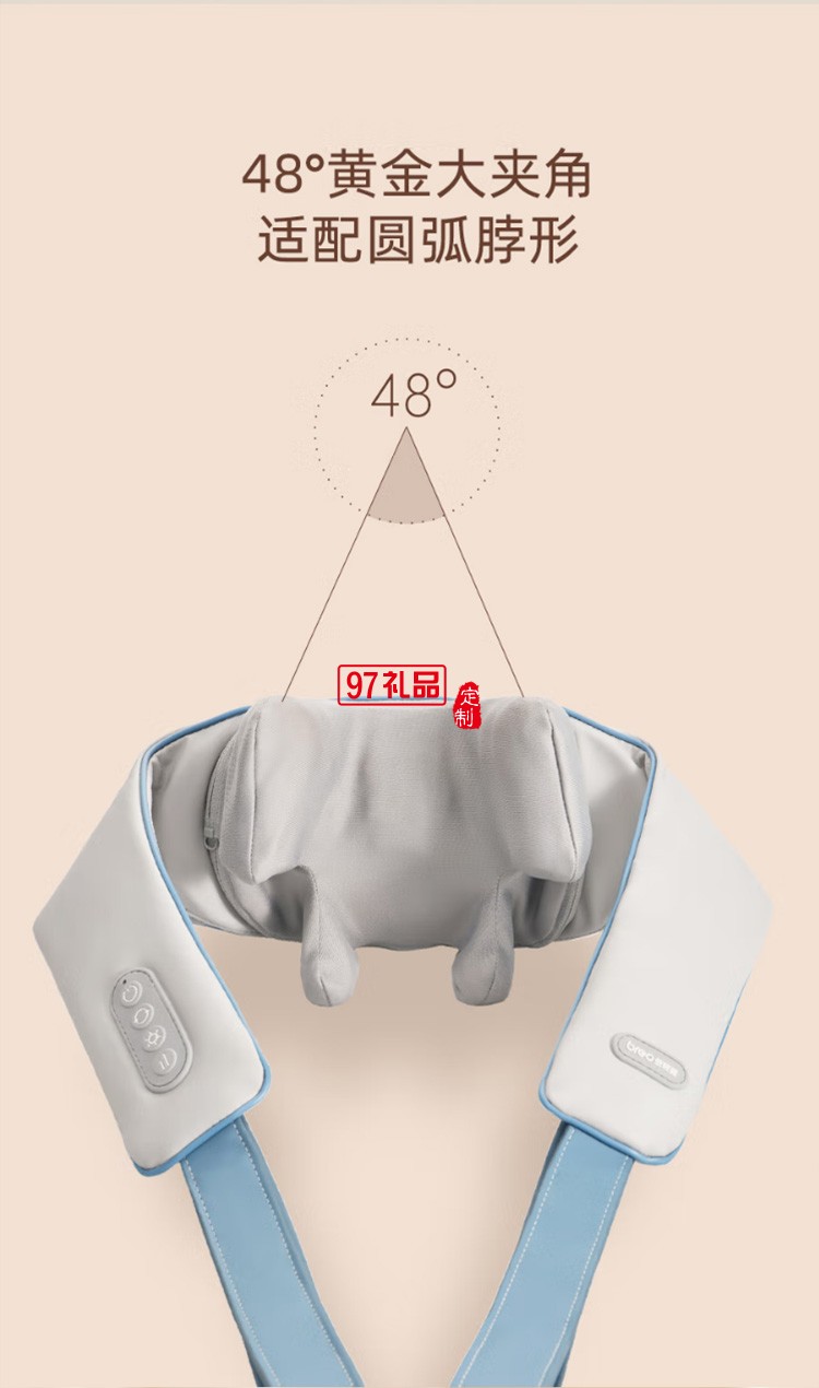 倍輕松頸椎按摩器頸部按摩儀肩頸按摩器定制公司廣告禮品