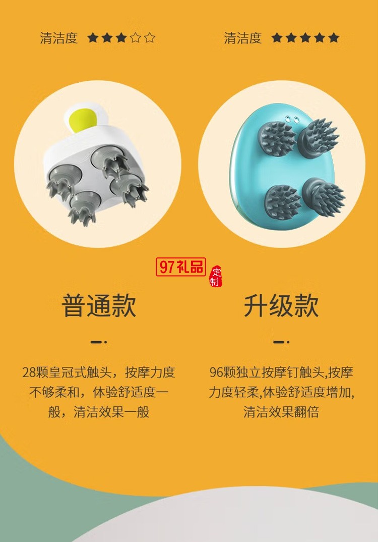 倍輕松頭部按摩器 Scalp Mini 頭皮頭部按摩儀定制公司廣告禮品