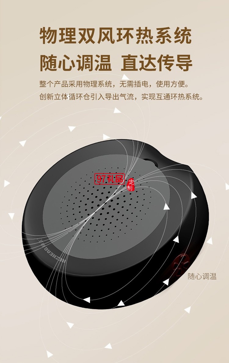 和正 艾灸坐墊蒲團座墊全身家用熏蒸儀器定制公司廣告禮品