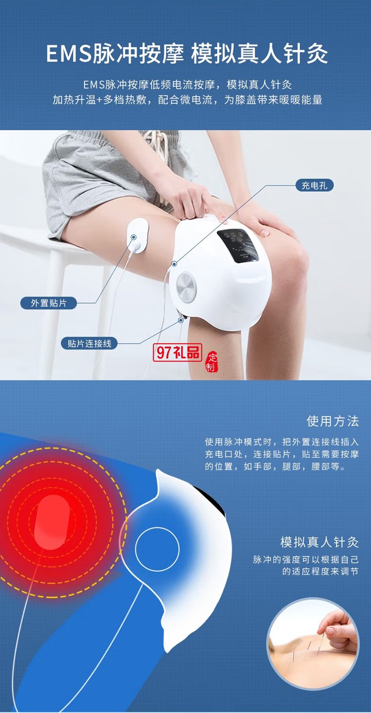 和正膝蓋按摩器膝關(guān)節(jié)熱敷保暖升級款 HZ-KNEE-2定制公司廣告禮品