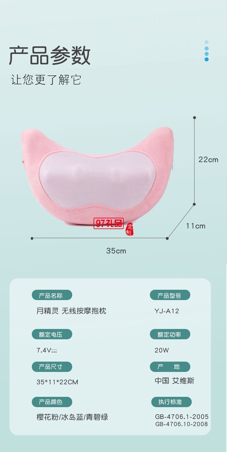 頸椎按摩器腰部背部多功能揉捏按摩靠枕定制公司廣告禮品