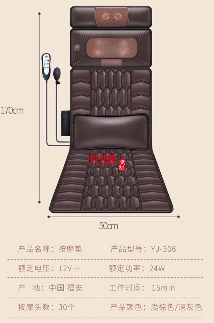 按摩墊多功能全身按摩器背部腰部肩頸椎平躺定制公司廣告禮品
